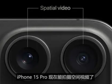 新田苹果15pro维修iPhone15Pro拍的空间视频在哪里看 