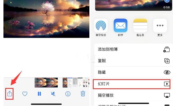 新田苹果15维修预约分享iPhone15相册视频如何循环播放 